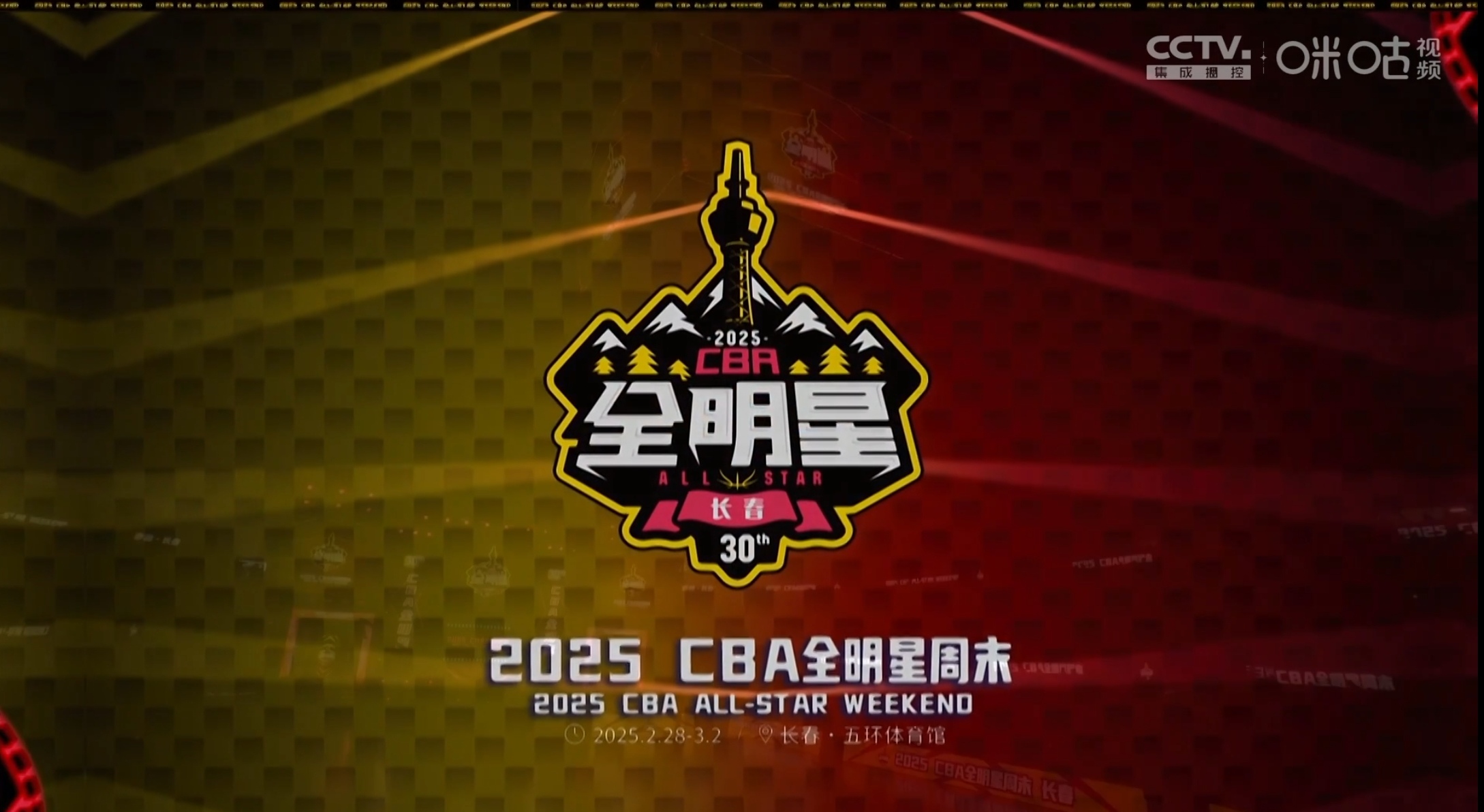 关于赛地聚焦——全明星赛集结日热度飙升；多特蒙德强势反弹；管理层满意；赛季目标并未改变的信息