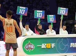 全运会跆拳道回放