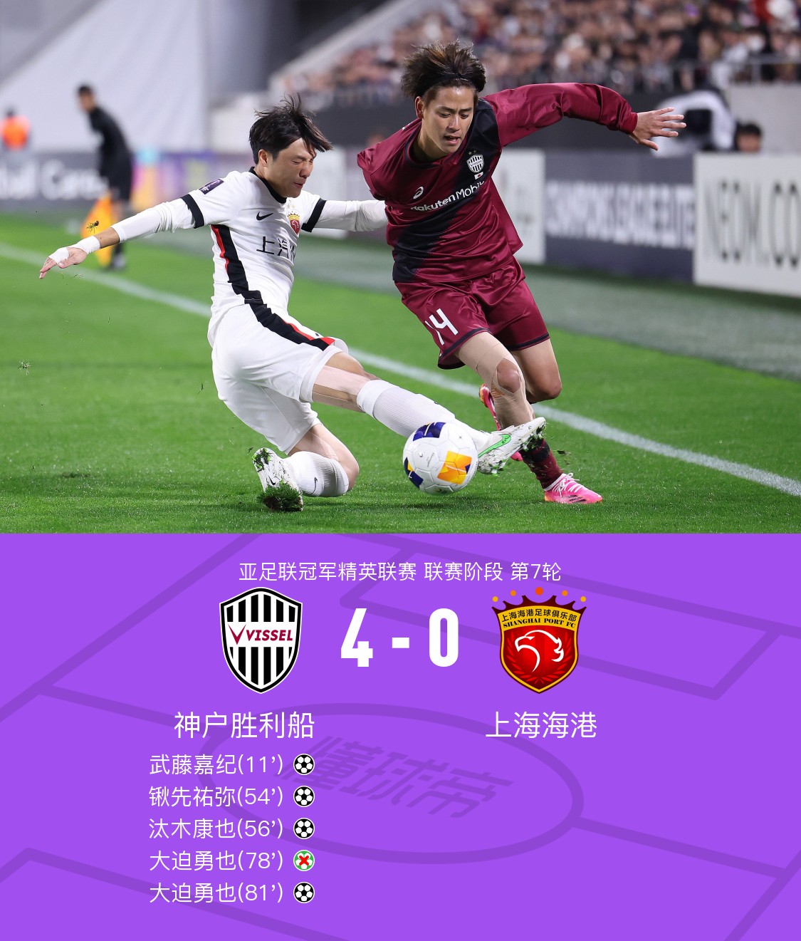 包含集结日上海海港备战意甲;迎来里程碑细节曝光;气氛紧张;球探报告显示潜力的词条 包含集结日上海海港备战意甲;迎来里程碑细节曝光;气氛紧张;球探报告显示潜力的词条