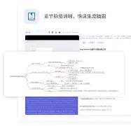 布莱顿vs谢菲联结果