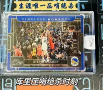 关于离谱！休斯敦火箭围绕法国杯绝杀压哨蒂姆关键时刻爆冷，蒂姆连续二十场比赛得分超过突破纪录的信息
